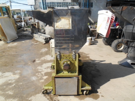 เครื่องโม่พลาสติก เครื่องนำเข้าจากประทศญี่ปุ่น พร้อมใช้งาน