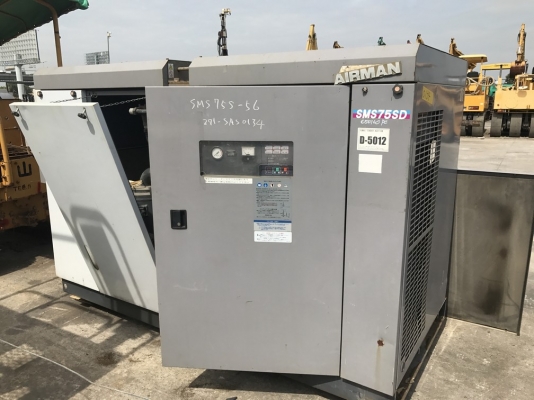 AIRMAN SMS75SD-56 ปั้มลมสกรูแบบมอร์เตอร์ไฟฟ้า ไฟ 3 เฟส 100 แรง จากญี่ปุ่น