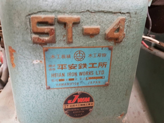 ชุดเครื่องไสไม้เข้าไม้รีดไม้เก่าญี่ปุ่น