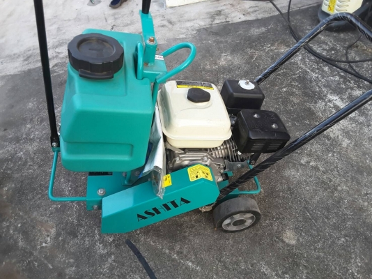 ขายเครื่องตัดคอนกรีตของใหม่อาซิตะพร้อมใบตัดขายราคา12,500บาท ขายเครื่องตัดคอนกรีตของใหม่อาซิตะพร้อมใบตัดขายราคา12,500บาท