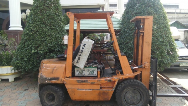 ขายด่วน