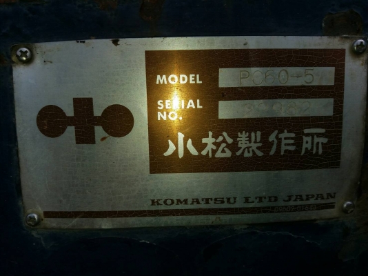 ขายรถแบคโฮ KOMATSU PC60-5 พร้อมรถ 6 ล้อเทรลเลอร์หน้ายาว ราคา 350000