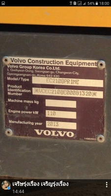 ขายรถแบคโฮ VOLVO EC210B ไมล์ 4372 ชม.ราคา 1700000 ขายรถแบคโฮ VOLVO EC210B ไมล์ 4372 ชม.ราคา 1700000