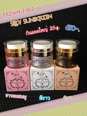 Gold Set ชุดกำจัดสิว หน้าสวยใส   ลบฝ้า กระ รอยดำจากสิว 0898165225 ID : ouithaiand