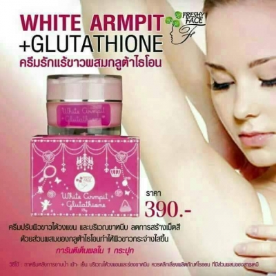Gold Set ชุดกำจัดสิว หน้าสวยใส   ลบฝ้า กระ รอยดำจากสิว 0898165225 ID : ouithaiand