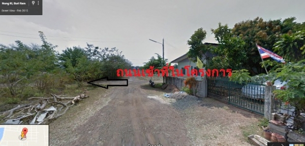 ขายที่ดินเปล่าที่ตัวอำเภอหนองกี่ 80 ตารางวา