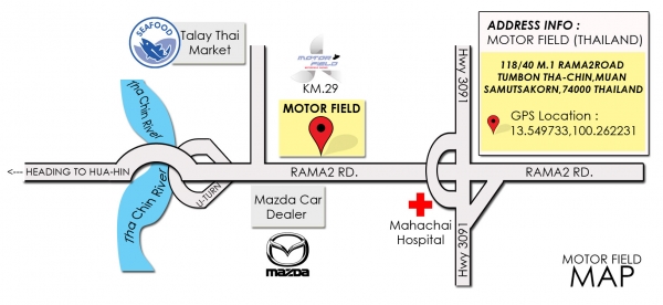 งานซ่อมที่ได้มาตรฐาน ต้องที่นี่ มอเตอร์ ฟิลด์ (ไทยแลนด์)