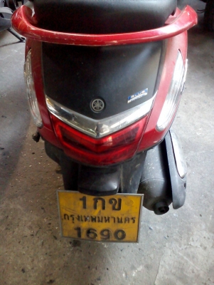 ยกเลิก ยกเลิก