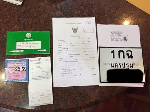 HARLEY SPORTER883 YEAR2004ทะเบียนแท้พร้อมโอน