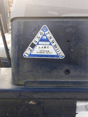 ขายรถยก KOMATSU FG20-11 เครื่องเบนซิน เกียร์ธรรมดา เสาสูง 3 เมตร ยกได้ 2 ตัน ติดต่อ 098-7962549 ขายรถยก KOMATSU FG20-11 เครื่องเบนซิน เกียร์ธรรมดา เสาสูง 3 เมตร ยกได้ 2 ตัน ติดต่อ 098-7962549