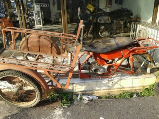 ซาเล้งใช้งานไม่ได้ 1950.-