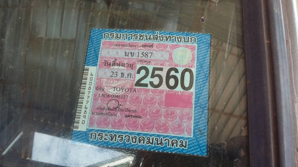 HILUX HERO 4D สด 49000