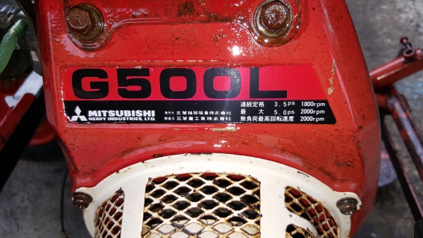 เครื่องสับกิ่งไม้ พร้อมใช้ ต่อรองได้ขายได้ขาย ราคา 16800 บาท