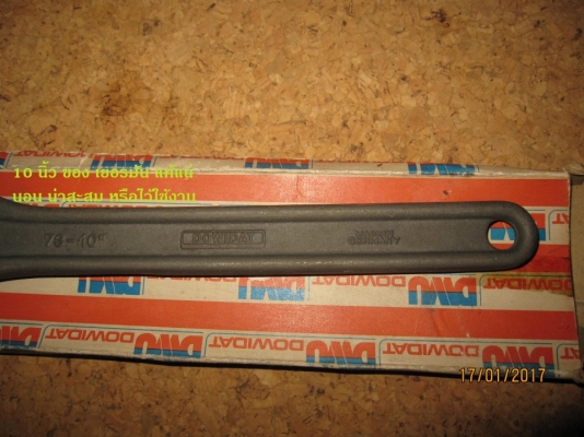 ประแจเลื่อน DOWIDAT ขนาด  10 นิ้ว Made in Germany แท้ เป็นของใหม่เก่าเก็บ