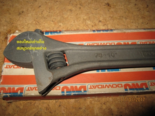 ประแจเลื่อน DOWIDAT ขนาด  10 นิ้ว Made in Germany แท้ เป็นของใหม่เก่าเก็บ