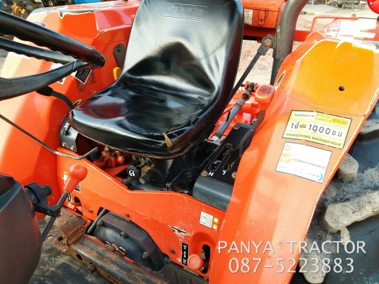 ปัญญาแทรคเตอร์..จัดมาให้ครับ ด่วน!!!คูโบต้า L4508DIพร้อมใบมีดคานล่างFD183พร้อมโรตาลี่RX180สภาพพร้อมใช้ จัดส่ง อ.จอมทอง จ.เชียงใหม่