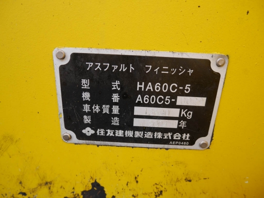 *รถนอก* รถปูยาง Sumitomo HA60C-5 จากญี่ปุ่นแท้100\% โทร 081-1463244 (เจ๊สุ)