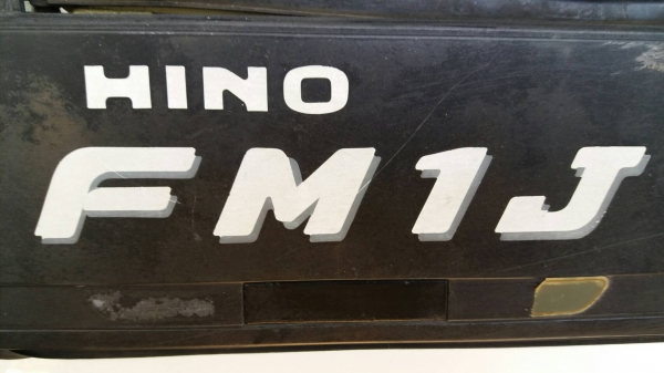 ขายหัวรถ HINO FM1J