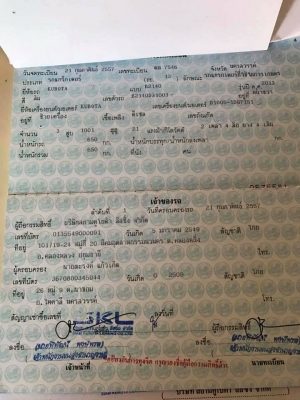 คูโบต้า B214O 4 WD พร้อมโครงกันอ้อย เดิมๆโรงงาน ทำงาน 287 ชั่วโมง