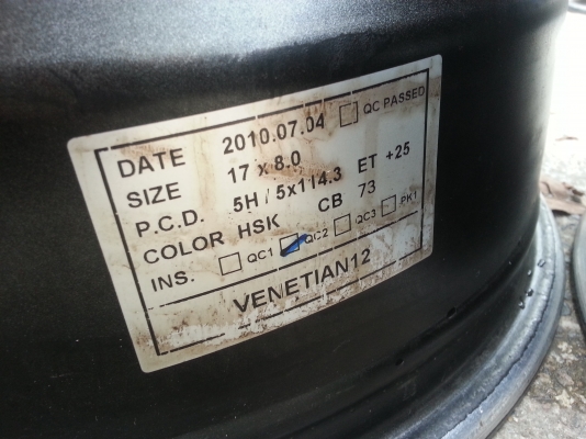 te37 เศษมีแค่2วง