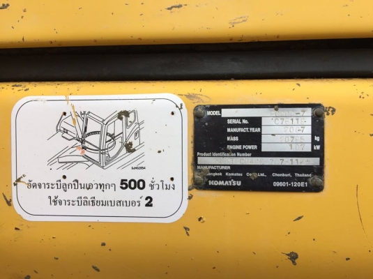 ขายรถขุดแบ็คโค KOMATSU PC200-7ทำงานหมื่นสี่พัน ชม. ช่วงล่างดี เอกสารครบ โซ่ใหม่ บูมสวยเดิม