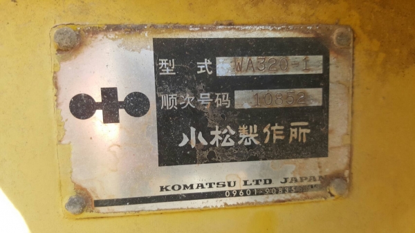 ขายตามสภาพ รถตัก KOMATSU WA320-1 SERIAL 10852 เครื่องและเกียร์มีให้ครบ ให้ไปซ่อมเองนะครับ ราคาคุยกันได้