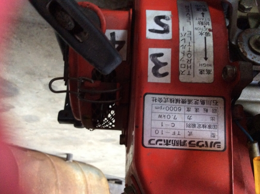 ขายเครื่องดับเพลิง เก่าญี่ปุ่น  สภาพสวย