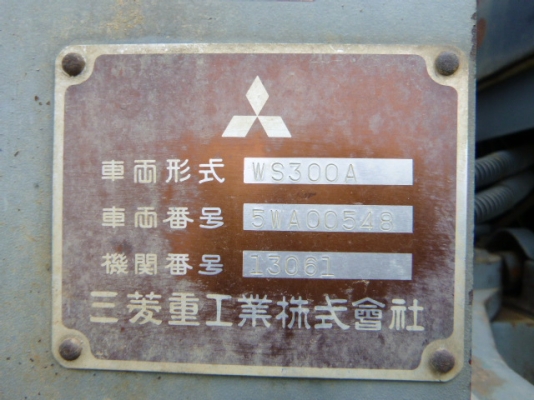 ขาย รถตัก Mitsubishi WS300A