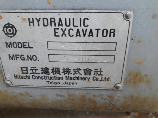 ขาย HITACHI EX200-5  เก่าญี่ปุ่นแท้   สภาพสวย  เดิมๆๆ เครื่องปั๊มดี  ลองระบบกันได้  ทุกวัน  โทร 089-3818694  ดวงนภา