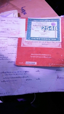 ขายทะเบียนมาสด้าโปรซีด ภาษีขาดเกิน เลขคัสซี เอกสารชุดโอนครบ 0817915677