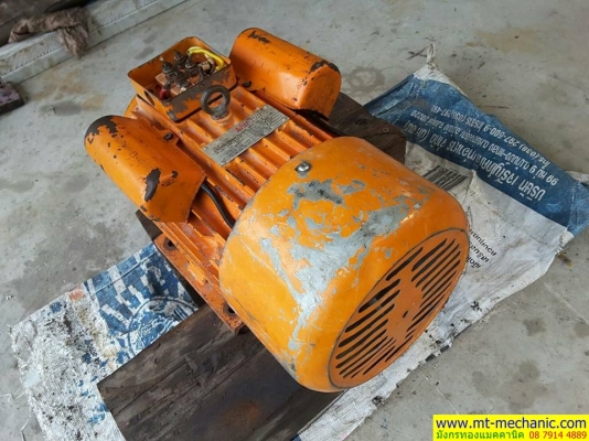 มอเตอร์ 220v  ขนาด 3 แรง