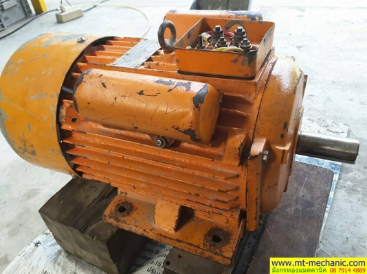 มอเตอร์ 220v  ขนาด 3 แรง