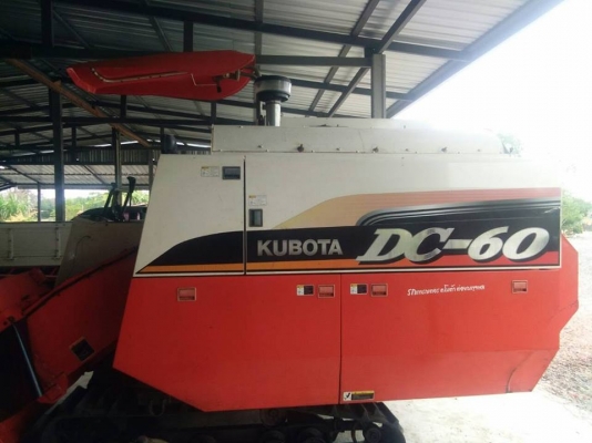 ขายรถเกี่ยวข้าวคูโบต้าDC60 ปี53 ทำงานน้อย ช่วงล่างดี เอกสารเล่มทะเบียนครบ