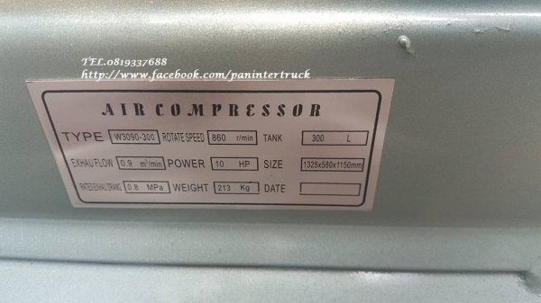 *สินค้าใหม่แกะกล่อง*ขายถูกสุดๆเครื่องปั๊มลมPANERISE ขนาด 300ลิตร/ 3สูบ/10HPแรง/มอเตอร์ 3สาย(ไฟ3เฟส/โรงงาน 380v.) ราคาเพียง 29,500 บาท