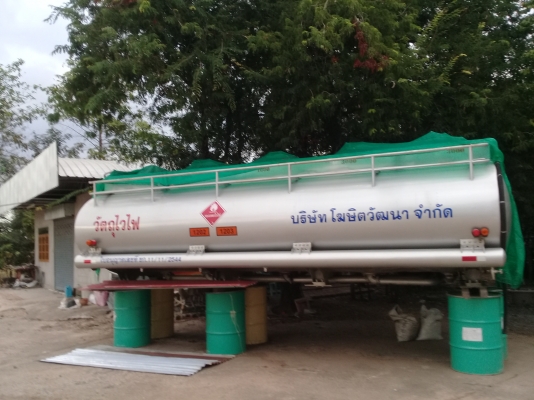ขายถังน้ำมันรถสิบล้อ