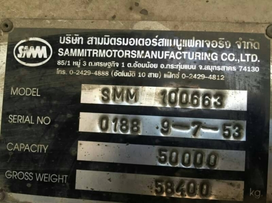 รถอีซูซุ 10 ล้อ ( หัวลาก ) GXZ 320 แรงม้า. ปี 51. , ( ขาย แม่ , ลูก. ) สนใจติดต่อ 081 - 6079515