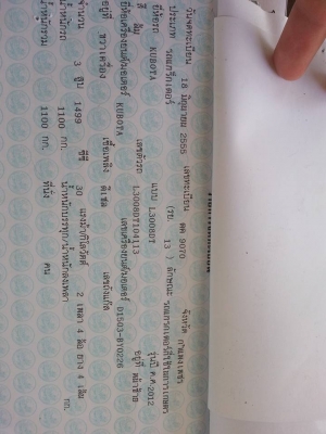 คูโบต้า L3008DT 4 WD ใบมีดดันหน้า ผานหลัง