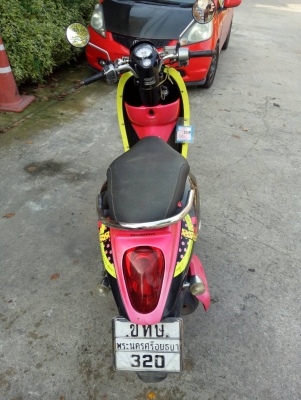 สกู๊ปปี้ไอ สกู๊ปปี้ไอ