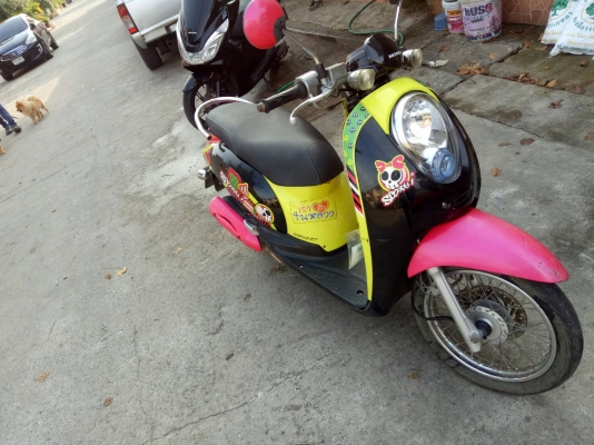 สกู๊ปปี้ไอ สกู๊ปปี้ไอ