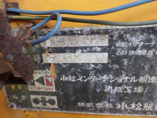 ขาย รถตัก Komatsu JH30B