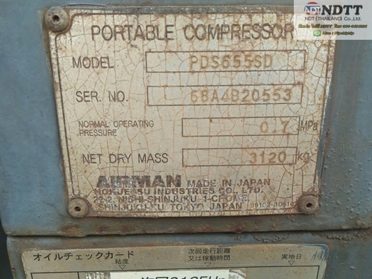 ขายปั้มลม AIRMAN PDS655SD ลม 7-9บาร์ นำเข้าจากญี่ปุ่น ขายไม่แพงครับ BY NDTT 061-419-4021(ไปป์) ขายปั้มลม AIRMAN PDS655SD ลม 7-9บาร์ นำเข้าจากญี่ปุ่น ขายไม่แพงครับ BY NDTT 061-419-4021(ไปป์)