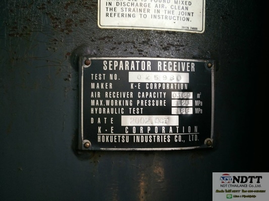 ขายปั้มลม AIRMAN PDSF530S เครื่อง JO8C ลม 10.5บาร์ นำเข้าญี่ปุ่น สภาพสวยจัด BY NDTT 061-419-4021 (ไปป์) ขายปั้มลม AIRMAN PDSF530S เครื่อง JO8C ลม 10.5บาร์ นำเข้าญี่ปุ่น สภาพสวยจัด BY NDTT 061-419-4021 (ไปป์)