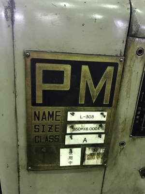 ขายเครื่องกลึง