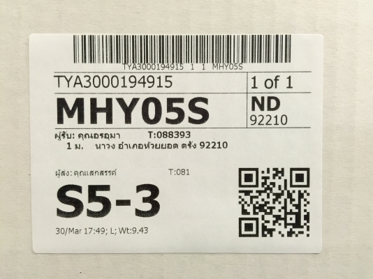 ขายโช๊คหน้ารถ DAIHATSU MIRA L80 ใส่รถมิล่าบ้านเราได้เลย ขายโช๊คหน้ารถ DAIHATSU MIRA L80 ใส่รถมิล่าบ้านเราได้เลย