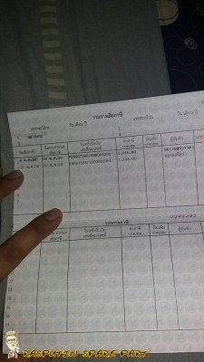 เล่ม เพลท ทะเบียน KE20 ภาษีเต็มหมด ตุลาคม 2560