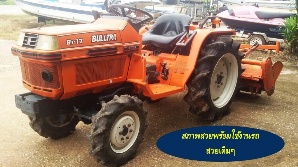 Kubota B1-17
