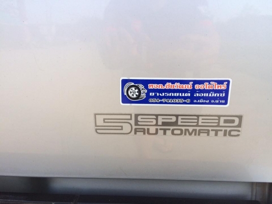 ขายกระบะ 4 ประตู FORD RANGER ปี 2007 ราคา230,000 บาท