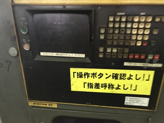 ขายเครื่องกลึง CNC ขนาดใหญ่และยาว จากญี่ปุ่น