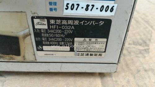 ราคาพิเศษ 5,500 บาท!! นำเข้าจากญี่ปุ่น เครื่องเจียร ขัดโลหะ รหัสสินค้า : 80904495  www.nihonmono.com