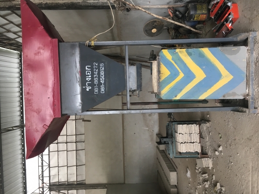 ขายเครื่องอัดอิฐบล็อกราคาถูก